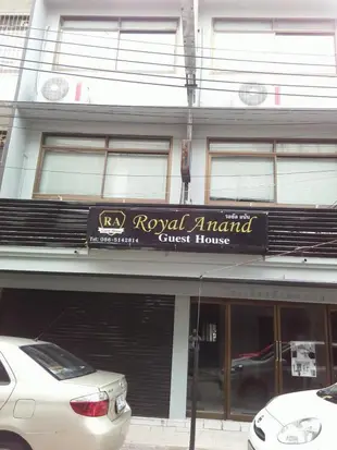 皇家阿南德旅館Royal Anand Guest House