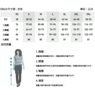 【ODLO】女 ECO 銀離子 保暖型 長褲 odlo混鋼鐵灰(排汗衣 抗臭衣 登山 健行 運動 滑雪 底層衣 保暖 防寒)