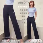 【STL】現貨 韓國瑜伽 AIRDRY SEMI WIDE PANTS 女 運動機能 直筒 寬鬆 長褲 彈性 快乾(INKBLUE英國深藍)