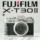 fujifilm X-T30 II 恆昶公司貨 15-45/18-55 鏡組 單機身 XT30 II