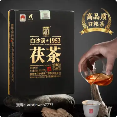安化黑茶的價格推薦- 2026年10月|飛比價格