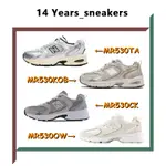 14Y#NEW BALANCE 530 NB530 復古 輕量 灰色系 老爹鞋 運動鞋 米色 灰 銀灰 MR530TA