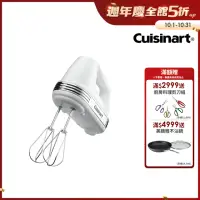 在飛比找momo購物網優惠-【Cuisinart 美膳雅】200W七段速專業手持攪拌機(