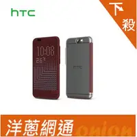 在飛比找PChome商店街優惠-原廠正品 HTC A9 原廠顯示皮套 (紫色款) 炫彩顯示 