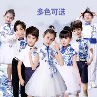 在飛比找ETMall東森購物網優惠-新款學生合唱服表演服幼兒童青花瓷演出服中國風少兒團體朗誦服裝