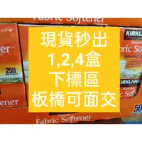 在飛比找蝦皮購物優惠-"現貨" 自助洗衣店靜電紙盒裝 1,2,4盒下標區 除靜電紙