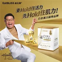 在飛比找屈臣氏網路商店優惠-EATBLISS Eatbliss益比喜好齡光白金健體素(1