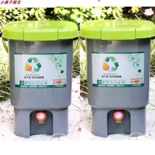 [堆肥桶]堆肥桶廚余發酵桶波卡西堆肥箱積肥桶漚肥桶酵素桶EM菌糠菌種庭院
