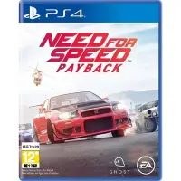 在飛比找Yahoo!奇摩拍賣優惠-PS4正版游戲光盤 極品飛車20 極速快感 復仇 償還 中文