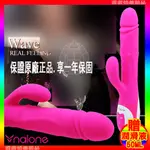 ♛蕾蕾情趣♛ 香港NALONE-悅浪WAVE世界首款波浪滾珠式防水靜音伸縮按摩棒 (按摩棒 逼真棒 自慰棒 AV棒)
