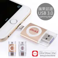 在飛比找Yahoo!奇摩拍賣優惠-《MFi 蘋果認證》Apple Lightning 8pin