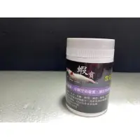 在飛比找蝦皮購物優惠-蝦寶菌雪花菌 小森叔叔森林（米蝦.蘇蝦.螯蝦.水晶蝦皆適用）