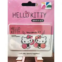 在飛比找蝦皮購物優惠-kitty造型悠遊卡