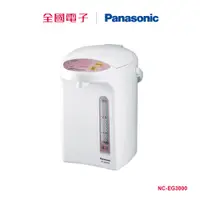 在飛比找蝦皮商城優惠-國際3L備長炭電動熱水瓶 NC-EG3000 【全國電子】