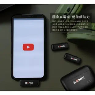 【KONIX】無線麥克風G2 Lightning-iPhone 手機麥克風 領夾式 一對二 無線麥克風 隨身充電盒