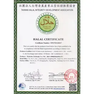 HYDROLUX 海力士 軟水 樹脂 無納型 弱酸 氫型 台灣食品添加證、HALAL清真認證 1公升/包【水易購台中店】