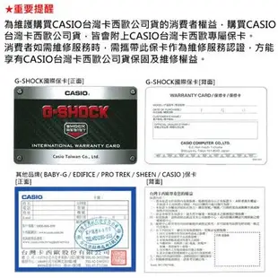 CASIO台灣卡西歐公司貨G-SHOCK強悍防震太陽能錶 GW-M5610BC-1