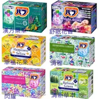 在飛比找蝦皮商城優惠-kao花王 四種香味結合碳酸入浴劑 12片入 【樂購RAGO