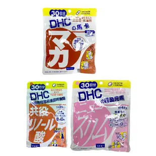 DHC系列30日份 日本原裝 公司貨 保健食品 輕盈元素 纖燃紅花籽油亞麻油酸 馬卡