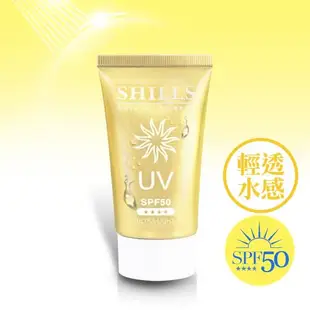 【買1送1】SHILLS舒兒絲 很耐曬超清爽美白防曬冰鎮噴霧SPF50★★★★+贈防曬凝乳(防曬噴霧/小明星大跟班推薦)