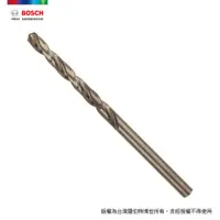 在飛比找PChome24h購物優惠-BOSCH 直柄含鈷鑽頭 4.2x43/75mm