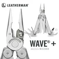 在飛比找樂天市場購物網優惠-【電筒王】美國 Leatherman Wave Plus 1