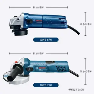 精品正品博世角磨機BOSCH GWS670 GWS720 GWS800手持式打磨切割拋光機