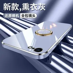 蘋果8plus手機殼新款電鍍磨砂iphone7plus鏡頭全包防摔8超薄軟殼7潮牌6s網紅男女款se簡約指環六七八創意硅膠