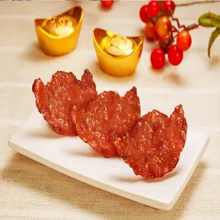 【黃金香肉乾】金幣肉干系列 金幣肉乾/元寶肉乾160g