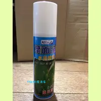 在飛比找蝦皮購物優惠-葉面膜3代德國奈米水晶鍍膜.汽車烤漆.車窗.金屬.皮革.自潔