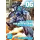 機動戰士鋼彈外傳THE BLUE DESTINY（6）[93折] TAAZE讀冊生活