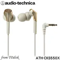 在飛比找蝦皮購物優惠-志達電子 ATH-CKS550X 日本鐵三角 Audio-T