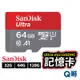 SanDisk Ultra microSDHC UHS-I 記憶卡 32GB 64GB 128GB SD卡 SD06