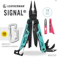 在飛比找PChome24h購物優惠-Leatherman SIGNAL 水波綠工具鉗#83273