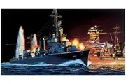 Dragon 1/350 U.S.S. LAFFEY DD-459