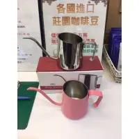 在飛比找蝦皮購物優惠-📝專櫃正品🇹🇼junior手沖掛耳式咖啡壺✨內附影片教學🎦✨