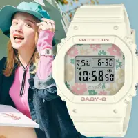 在飛比找Yahoo奇摩購物中心優惠-CASIO 卡西歐 BABY-G 花朵方形女錶電子錶 送禮首