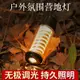 戶外露營燈LED照明便攜式手電筒多功能營地燈北邦愛迪生燈塔手電