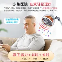 在飛比找露天拍賣優惠-【台灣公司 免稅開發票】可孚醫專用特定電磁波治療儀神燈家用烤