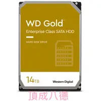 在飛比找蝦皮商城優惠-WD【金標】8TB 10TB 12TB 14TB 3.5吋 