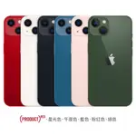 全新 IPHONE 13 128GB 紅/星光/午夜/藍/粉紅/綠色 台灣公司貨（I13 128G 128 黑/白