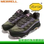 【全家遊戶外】MERRELL 美國 女 MOAB SPEED 慢跑鞋 墨綠/紫 ML135408 登山鞋 運動鞋 戶外鞋