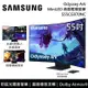 【限時快閃】SAMSUNG 三星 55吋 S55CG970NC 第二代 Ark MiniLED 曲面電競螢幕