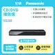 【記峰 Panasonic】 已解全區 CD/DVD 10W數位播放機 DVD-S500 原廠公司貨 現貨