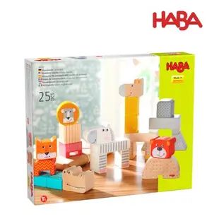 德國HABA 動物大遊行積木25pcs