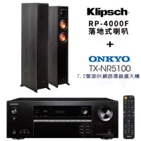 在飛比找momo購物網優惠-【Klipsch】RP-4000F+ONKYO TX-NR5