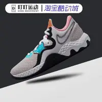 在飛比找Yahoo!奇摩拍賣優惠-Nike Renew Elevate 2空中大灌籃兔八哥實戰