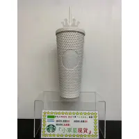 在飛比找蝦皮購物優惠-星巴克 24OZBling皇冠TOGO冷水杯 香檳金Blin