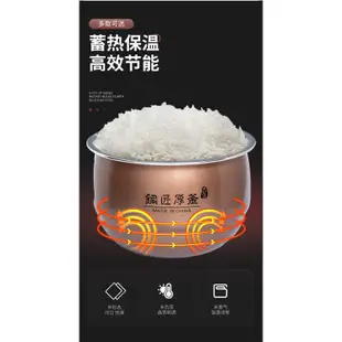 ✿電飯煲內膽✿現貨 九陽原裝 內膽 2L3L4L5L6L升不粘  內鍋  膽電飯煲 內膽 電壓力鍋 內膽 配件