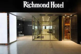 淺草里士滿酒店Richmond Hotel Asakusa